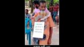 মুক্তাগাছায় পবিত্র কুরআন অবমাননায় গ্রাম্য সালিশে জুতার মালা l