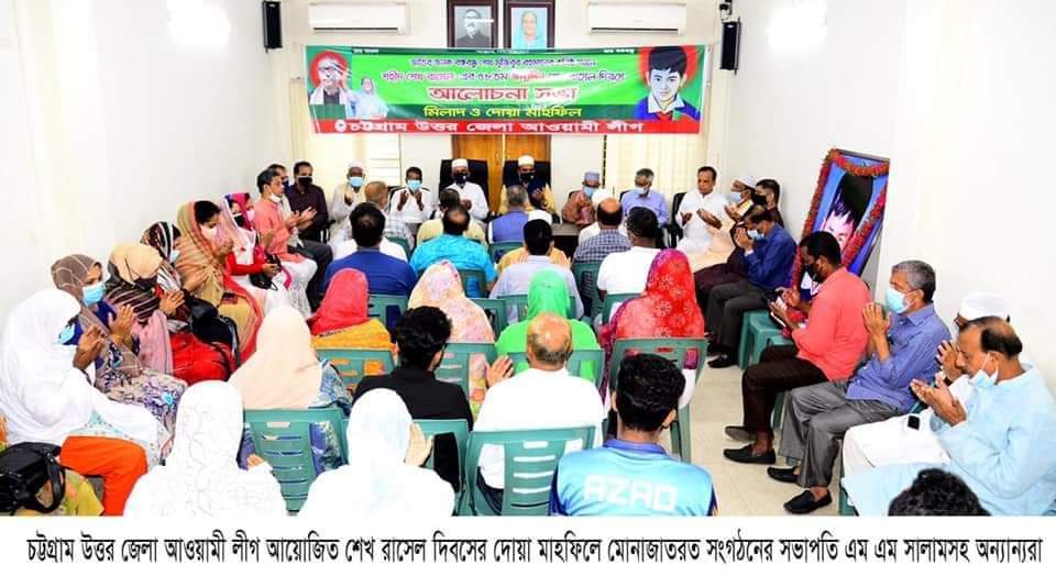 শেখ রাসেল বেঁচে থাকলে  আজ বাংলাদেশের নেতৃত্ব দিতেন-এম এ সালাম l