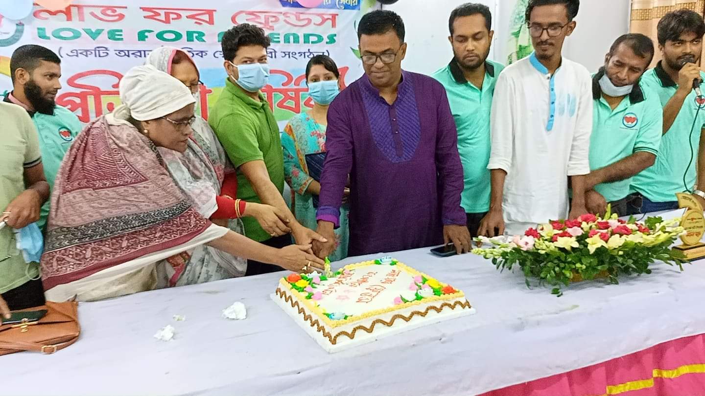 বরিশালে স্বেচ্ছাসেবী সংগঠন  লাভ ফর  ফ্রেন্ডস এর  ৫ম প্রতিষ্ঠা বার্ষিকী উদযাপিত l