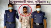 ভুরুঙ্গামারীতে ফেনসিডিলসহ সাবেক ছাত্রলীগ নেতা গ্রেফতার l