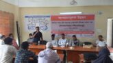 দেওয়ানগঞ্জে কৃষি সম্প্রসারণ সেবার কর্মপরিকল্পনা প্রনয়ণ সভা l