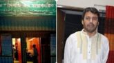 ডায়াগনোষ্টিক এর  ভুল রিপোর্টের কারণে হতে পারে মৃত্যু।