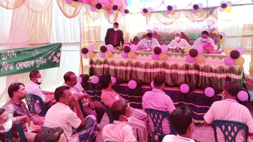মুক্তাগাছায় নিউ হোপ ফিডের আধুনিক মাছ চাষ পদ্ধতি প্রশিক্ষণ ও মতবিনিময় সভা l