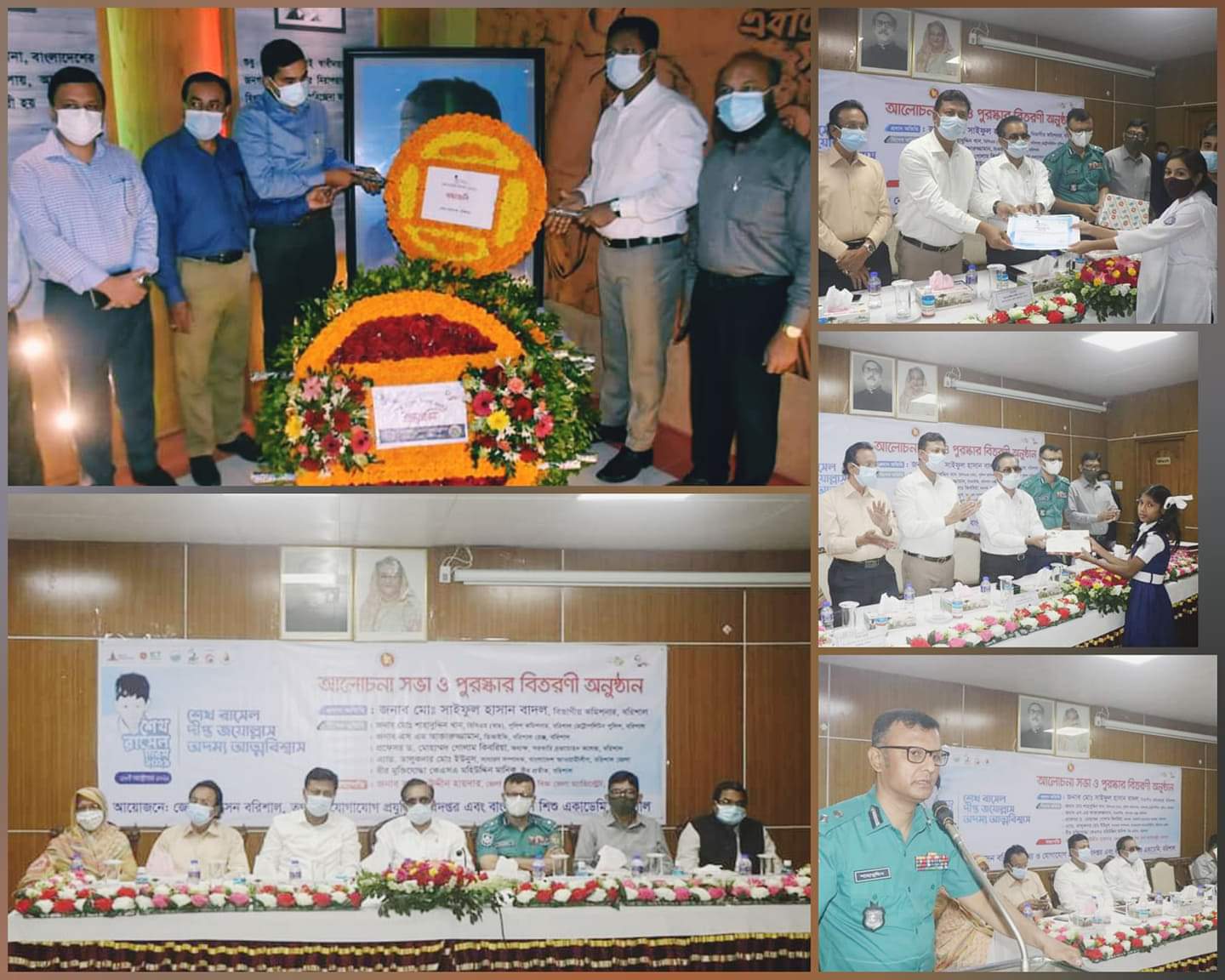 বরিশালে  শেখ রাসেল দিবস উদযাপন উপলক্ষে আলোচনা সভা ও পুরস্কার বিতরণী সম্পন্ন l