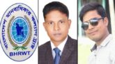 বাংলাদেশ মানবাধিকার কল্যাণ ট্রাস্ট ফুলবাড়ীয়ার নতুন কমিটিঃ সভাপতি শরীফ মাষ্টার, আকরাম সম্পাদক