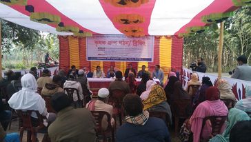 টাঙ্গাইলের মধুপুরে কৃষক গ্রুপ গঠন ও আলোচনা সভা