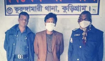 কুড়িগ্রামের পাথরডুবি   ইউপি চেয়ারম্যান মিঠু দুর্নীতির মামলায়   গ্রেপ্তার