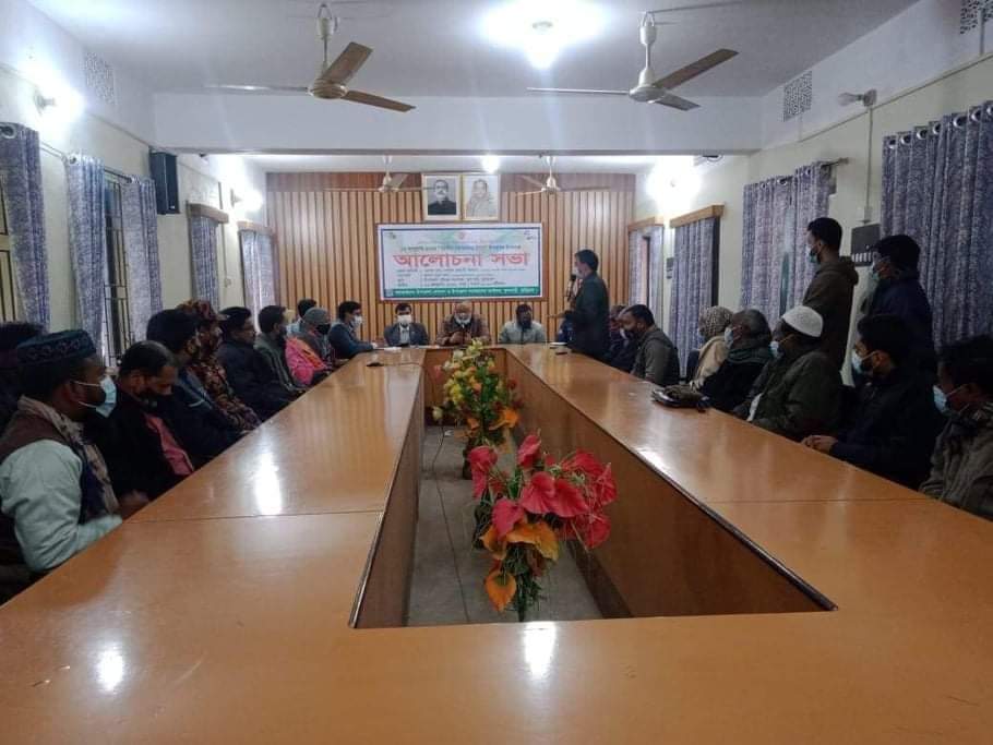 কুড়িগ্রামের ফুলবাড়ীতে জাতীয় সমাজসেবা দিবস পালিত