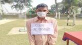 কুড়িগ্রাম সীমান্তে অবৈধভাবে অনুপ্রবেশের দা‌য়ে ভারতীয় এক নাগরিক আটক