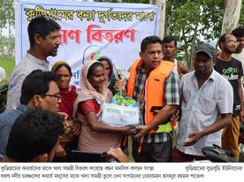 কুড়িগ্রামে বন্যার্তদের মাঝে খাদ্য সহায়তা