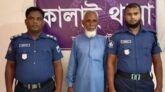কালাইয়ে মাদ্রাসা পড়ুয়া ৭ বছরের শিক্ষার্থীকে জোর পূর্বক ধর্ষণ চেষ্টার অভিযোগে এক বৃদ্ধ গ্রেফতার