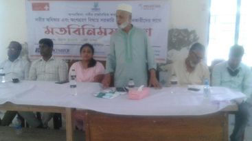 নারীর রাজনৈতিক ক্ষমতায়নে সরকারি সেবা প্রদানকারিদের সাথে অপরাজিতাদের মতবিনিময় সভা