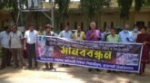 ধর্মীয় সংখ্যালঘুদের উপর হামলার প্রতিবাদে রাবিতে মানববন্ধন