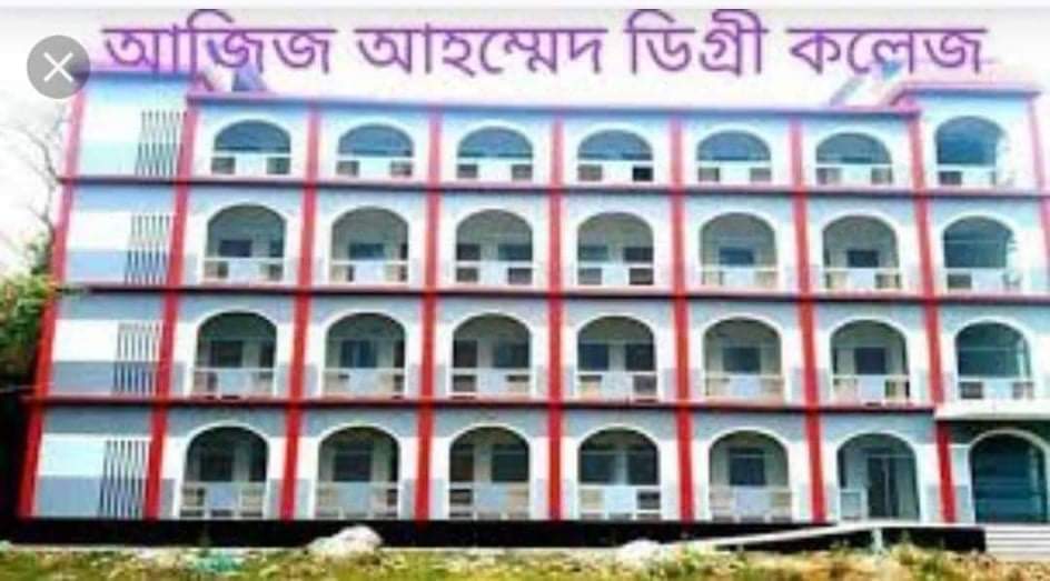 মুরাদিয়া আজিজ আহম্মেদ ডিগ্রী কলেজ দুমকিতে গভর্নিংবডির নির্বাচন নিয়ে কলেজ অধ্যক্ষের লুকোচুরি
