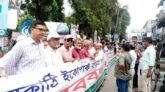ঝালকাঠি ইকোপার্ক রক্ষায় মানববন্ধন