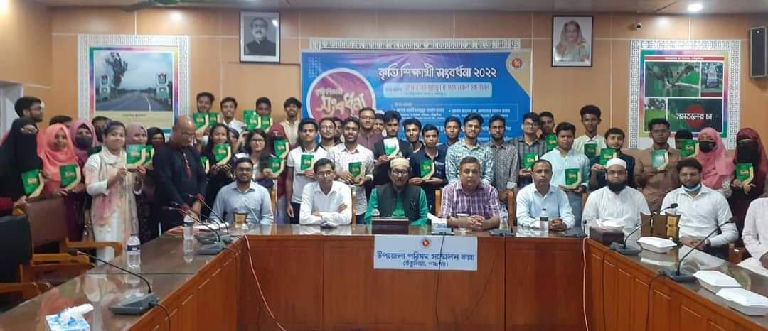 তেঁতুলিয়ায় কৃতি শিক্ষার্থীদের সংবর্ধনা