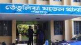 তেঁতুলিয়ায়  সাত বছরের শিশুকে ধর্ষণের চেষ্টা থানায় অভিযোগ, গ্রেফতার ১