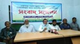লালপুরে বিএনপি নেতার ছেলেকে মাদরাসার সভাপতি করার প্রতিবাদে সংবাদ সম্মেলন