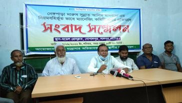 লালপুরে বিএনপি নেতার ছেলেকে মাদরাসার সভাপতি করার প্রতিবাদে সংবাদ সম্মেলন