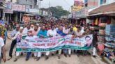 বিএনপি’র ৪৪তম প্রতিষ্ঠা বার্ষিকী উপলক্ষে  জেলা বিএনপি’র আলোচনাসভা ও আনন্দ মিছিল