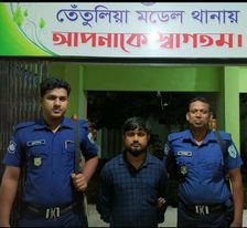 তেঁতুলিয়ায় ৫ বোতল ফেন্সিডিল সহ এক মাদক কারবারি গ্রেফতার