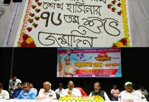 বঙ্গবন্ধু কন্যা শেখ হাসিনা’র ৭৬ তম জন্মদিন উপলক্ষে জয়পুরহাটে দোয়া ও আলোচনা সভা অনুষ্ঠিত