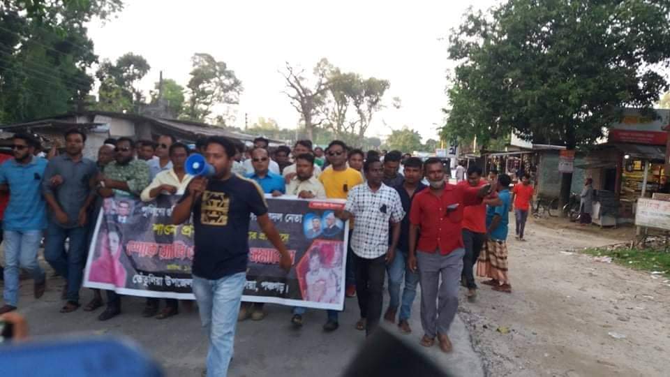 তেঁতুলিয়ায় যুবদল শোক র‍্যালি