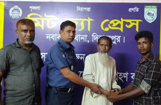 নবাবগঞ্জ থানা পুলিশের সহযোগিতায় হারানো বাবাকে ফিরে পেলেন সন্তান।