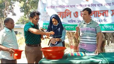 নবাবগঞ্জে বিশ্ব হাত ধোঁয়া দিবস পালন