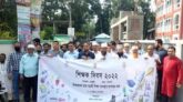 নলছিটিতে যথাযথ মর্যাদায় শিক্ষক দিবস পালিত