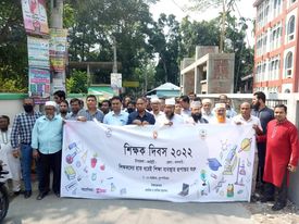 নলছিটিতে যথাযথ মর্যাদায় শিক্ষক দিবস পালিত