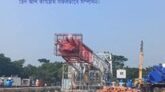 বাপেক্স কতৃক শরীয়তপুর-১ খননের কার্যক্রম শুরু