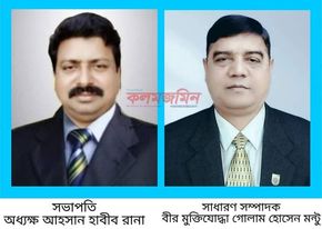 ১০ বছর পর কুড়িগ্রামের উলিপুর উপজেলা আ'”লীগের নতুন কমিটি