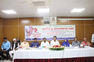 বরিশালে বর্ণাঢ্য আয়োজনে আন্তর্জাতিক প্রবীণ দিবস-২০২২ উদযাপিত