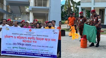 নলছিটিতে ভূমিকম্প ও অগ্নিকাণ্ড বিষয়ক মহড়া অনুষ্ঠিত