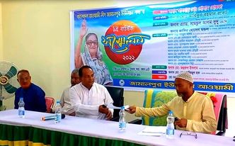জয়পুরহাটে আওয়ামী লীগের পকেট কমিটি গঠণের অভিযোগ