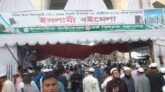 ইসলামী বই মেলা সাধারণ মানুষের ঢল।