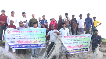 কুড়িগ্রামে ইলিশ সংরক্ষণে মোবাইল কোর্ট অব্যাহত