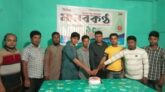 নবাবগঞ্জে মানবকন্ঠ পত্রিকার ১০ম বর্ষপূর্তি উদযাপন