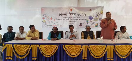 তেঁতুলিয়ায়  প্রথমবারে মত পালিত হলো শিক্ষক দিবস