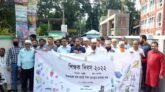 নলছিটিতে যথাযত মর্যাদায় শিক্ষক দিবস পালিত