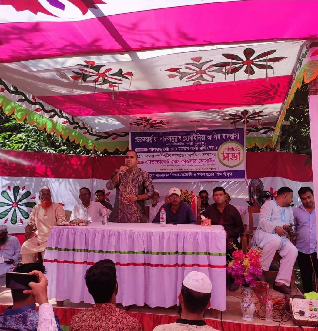 ভেরনবাড়িয়া দারুসসুন্নাত হোসাইনিয়া আলিম মাদ্রাসার গভনিংবডির নতুন সভাপতি দায়িত্ব গ্রাহন
