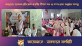 আত্মাহত্যার প্রতি রোদে সফত নিলো নলছিটির শিক্ষার্থীরা