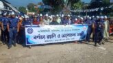 নওগাঁর বদলগাছীতে কমিউনিটি পুলিশিং ডে পালিত