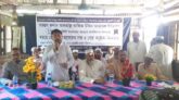 কুড়িগ্রামে পুলিশের অভিযানে ৪ মাদক সেবী আটক  ভ্রাম্যমান আদালতে ৬ মাসের কারাদণ্ড