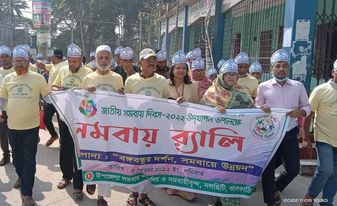 নলছিটিতে জাতীয় সমবায় দিবস পালিত