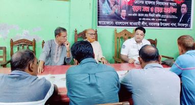 নবাবগঞ্জ উপজেলা আওয়ামী লীগের সম্মেলন ৮ নভেম্বর