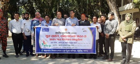 তেঁতুলিয়ায়  জাতীয় যুব দিবস উদযাপন