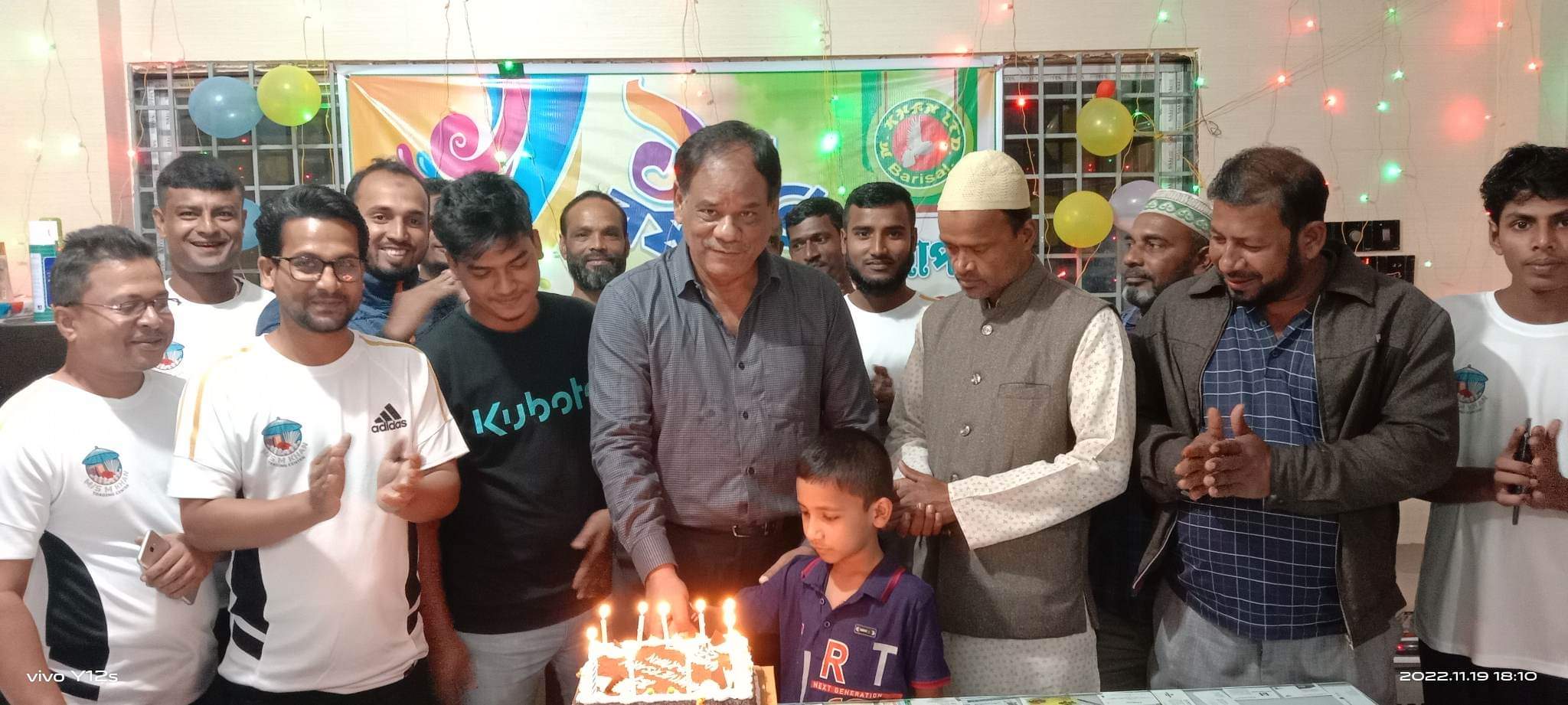 মেসার্স এম খান ট্রেডিং সেন্টারের বর্ষপূর্তি উদযাপন
