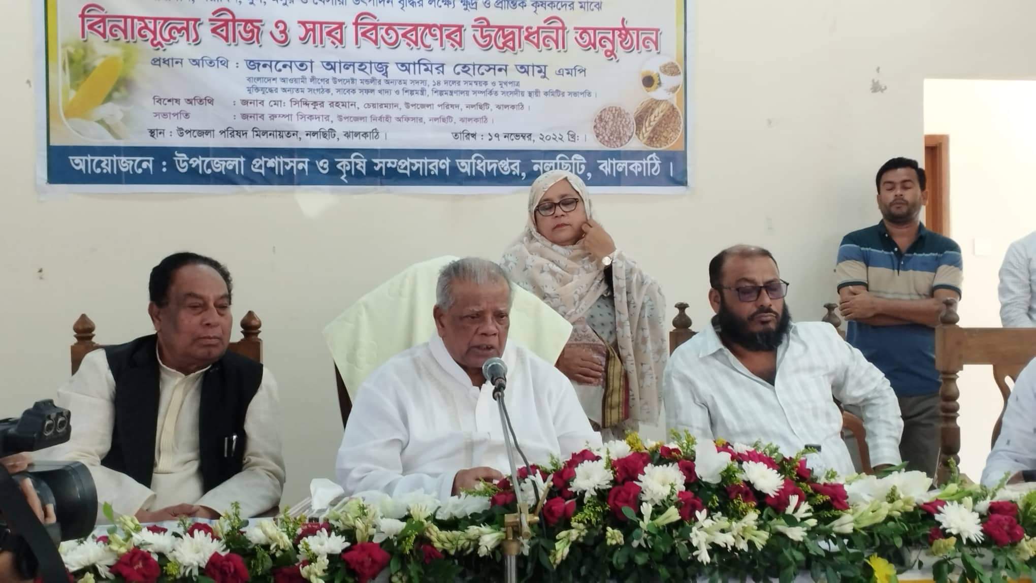 নলছিটিতে দিনভর ব্যস্ত সময় পার করলেন আমির হোসেন আমু  ( এমপি )